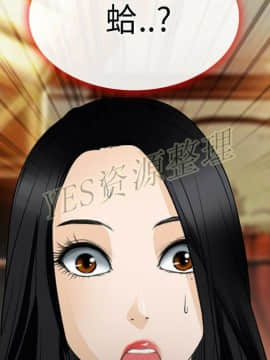 雷普利愛情 1-64話[完結]_61-00000062