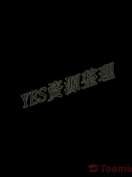 雷普利愛情 1-64話[完結]_61-00000064