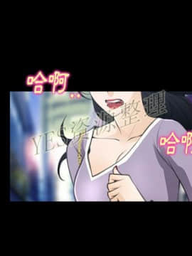 雷普利愛情 1-64話[完結]_61-00000065