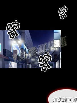 雷普利愛情 1-64話[完結]_61-00000066