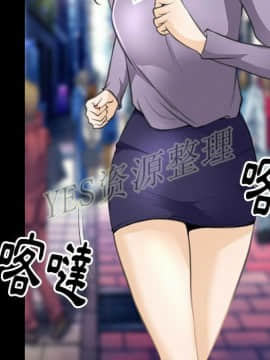 雷普利愛情 1-64話[完結]_61-00000068