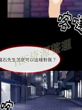 雷普利愛情 1-64話[完結]_61-00000069