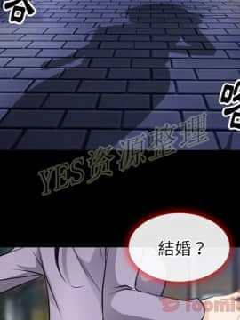 雷普利愛情 1-64話[完結]_61-00000070