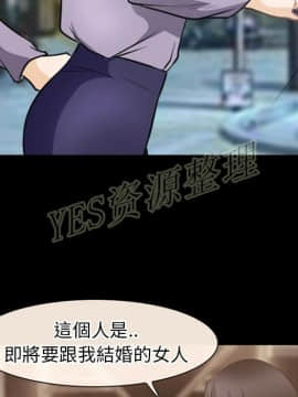 雷普利愛情 1-64話[完結]_61-00000071