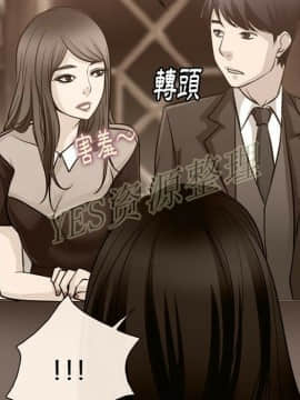 雷普利愛情 1-64話[完結]_61-00000072