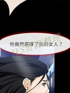 雷普利愛情 1-64話[完結]_61-00000073