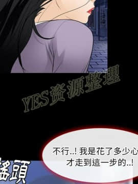雷普利愛情 1-64話[完結]_61-00000074