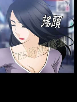 雷普利愛情 1-64話[完結]_61-00000075
