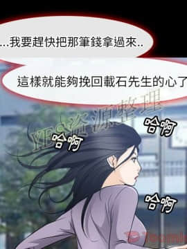 雷普利愛情 1-64話[完結]_61-00000076