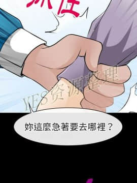雷普利愛情 1-64話[完結]_61-00000078