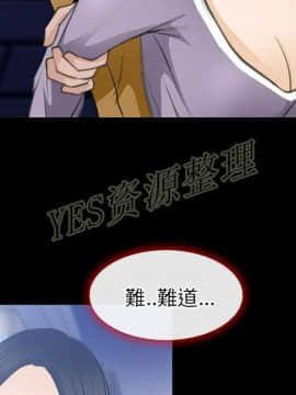 雷普利愛情 1-64話[完結]_61-00000081