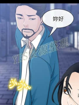 雷普利愛情 1-64話[完結]_61-00000083