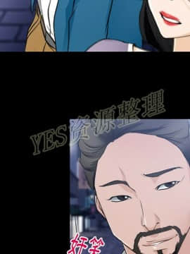 雷普利愛情 1-64話[完結]_61-00000084