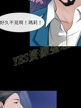 雷普利愛情 1-64話[完結]_61-00000085