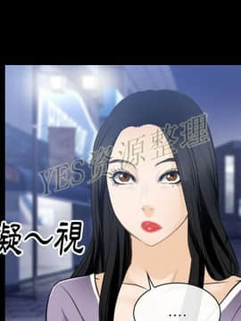 雷普利愛情 1-64話[完結]_61-00000087