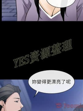 雷普利愛情 1-64話[完結]_61-00000088