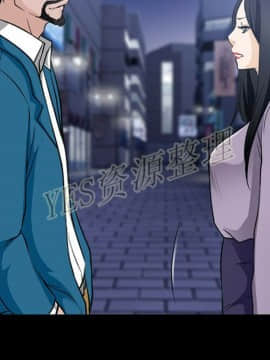 雷普利愛情 1-64話[完結]_61-00000089