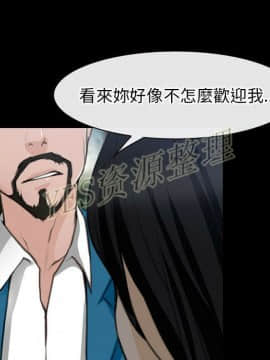 雷普利愛情 1-64話[完結]_61-00000090