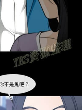 雷普利愛情 1-64話[完結]_61-00000091