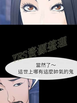 雷普利愛情 1-64話[完結]_61-00000092