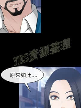 雷普利愛情 1-64話[完結]_61-00000093