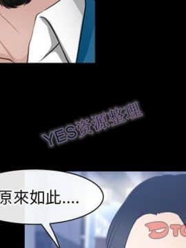 雷普利愛情 1-64話[完結]_62-00000002