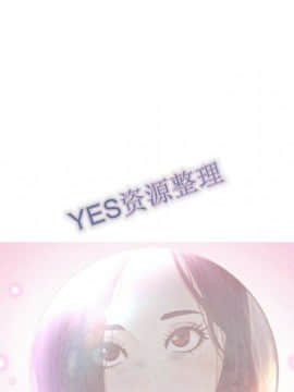 雷普利愛情 1-64話[完結]_62-00000005