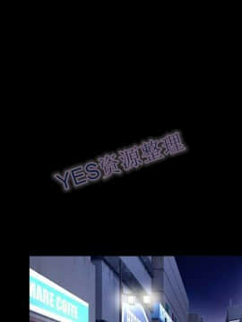 雷普利愛情 1-64話[完結]_62-00000007