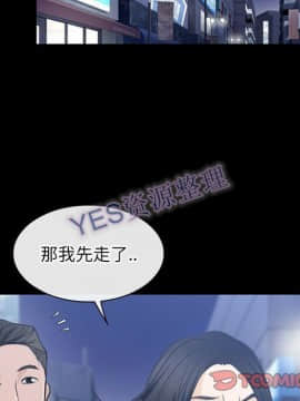 雷普利愛情 1-64話[完結]_62-00000008