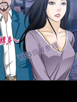 雷普利愛情 1-64話[完結]_62-00000009