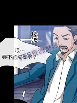 雷普利愛情 1-64話[完結]_62-00000010