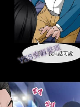 雷普利愛情 1-64話[完結]_62-00000011
