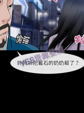 雷普利愛情 1-64話[完結]_62-00000012