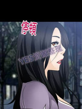 雷普利愛情 1-64話[完結]_62-00000013