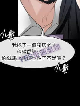 雷普利愛情 1-64話[完結]_62-00000015