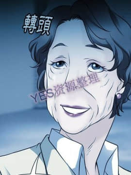 雷普利愛情 1-64話[完結]_62-00000017