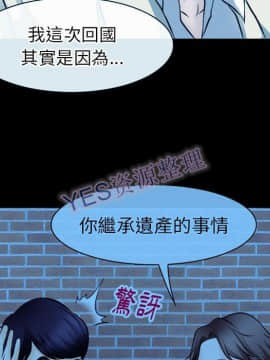 雷普利愛情 1-64話[完結]_62-00000018