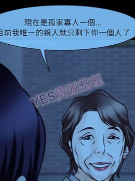 雷普利愛情 1-64話[完結]_62-00000021