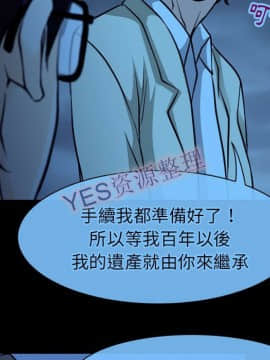 雷普利愛情 1-64話[完結]_62-00000022