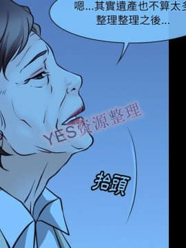 雷普利愛情 1-64話[完結]_62-00000023