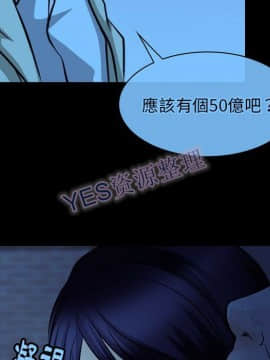 雷普利愛情 1-64話[完結]_62-00000024