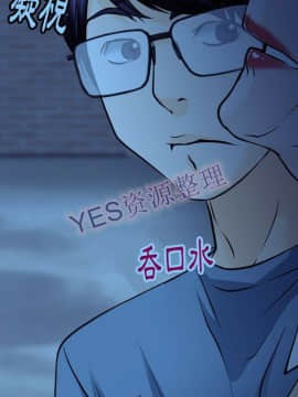 雷普利愛情 1-64話[完結]_62-00000025