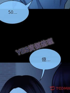 雷普利愛情 1-64話[完結]_62-00000026