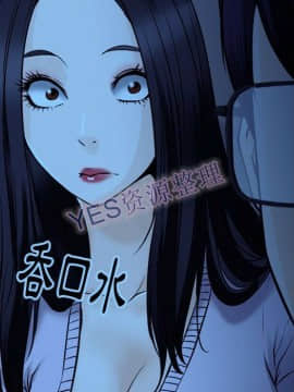雷普利愛情 1-64話[完結]_62-00000027