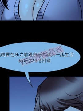 雷普利愛情 1-64話[完結]_62-00000028