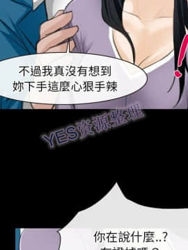 雷普利愛情 1-64話[完結]_62-00000031