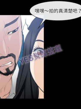 雷普利愛情 1-64話[完結]_62-00000033