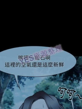 雷普利愛情 1-64話[完結]_62-00000034