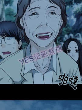雷普利愛情 1-64話[完結]_62-00000035