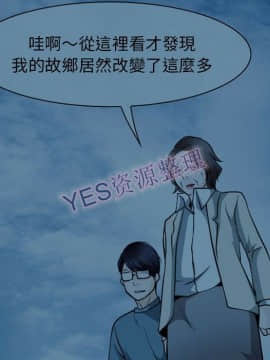 雷普利愛情 1-64話[完結]_62-00000036